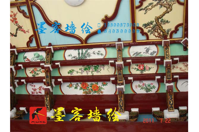 MK_QH047油畫書法