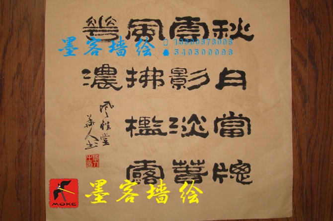 MK_QH031油畫(huà)書(shū)法