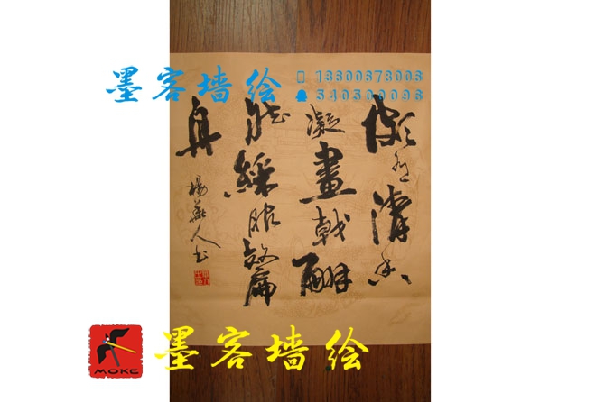 MK_QH030油畫(huà)書(shū)法