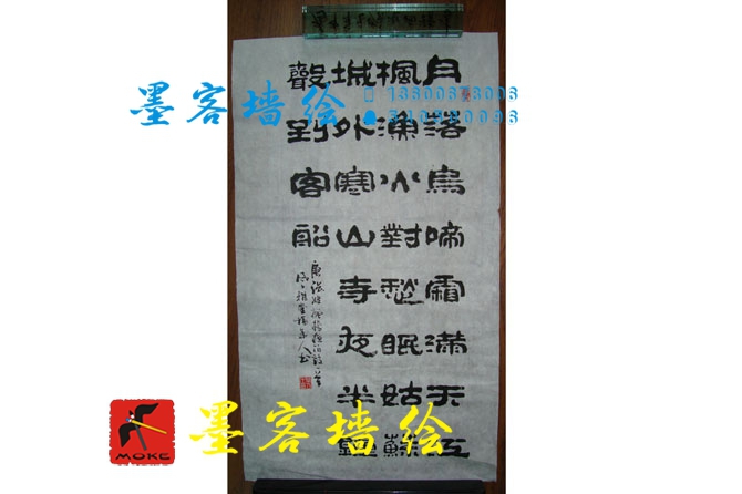 MK_QH029油畫(huà)書(shū)法