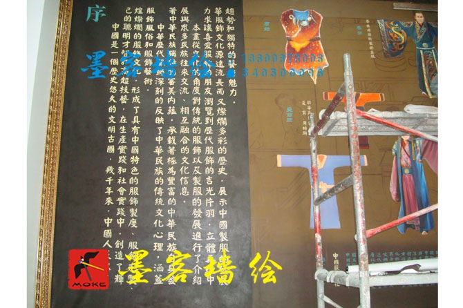 MK_QH020油畫(huà)書(shū)法