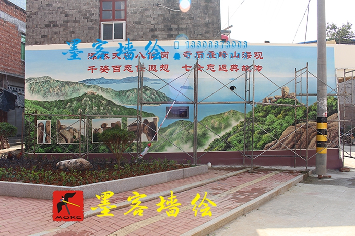 MK_QH53高墻繪畫