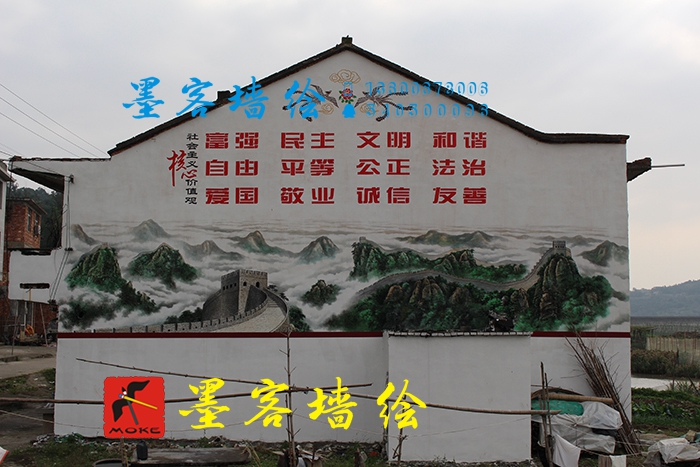 MK_QH51高墻繪畫