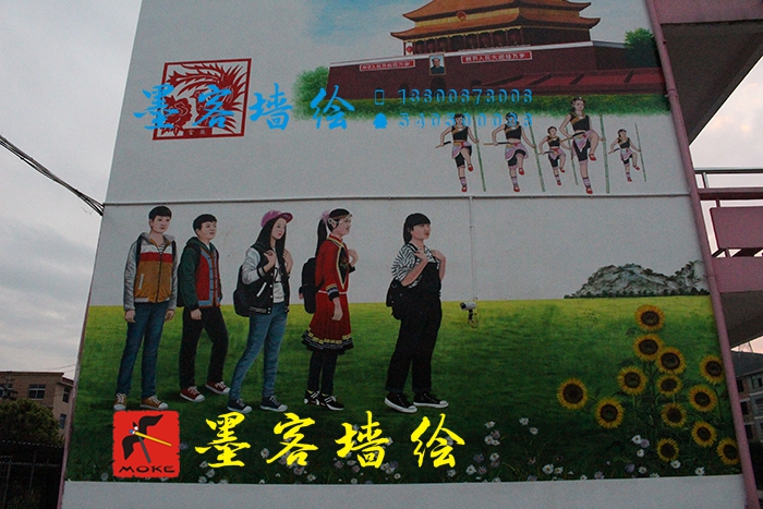 MK_QH38高墻繪畫