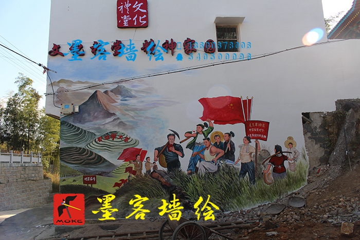 MK_QH27高墻繪畫