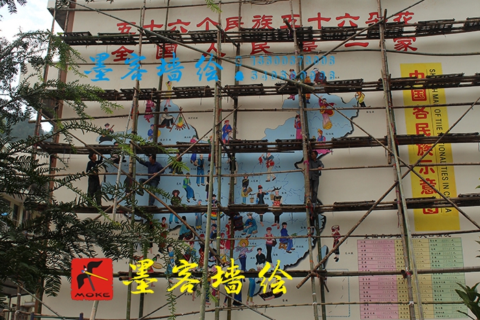 MK_QH20高墻繪畫