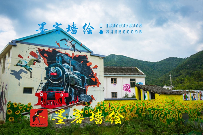 MK_QH03高墻繪畫