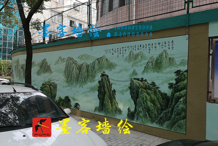 MK_QH114文化墻繪