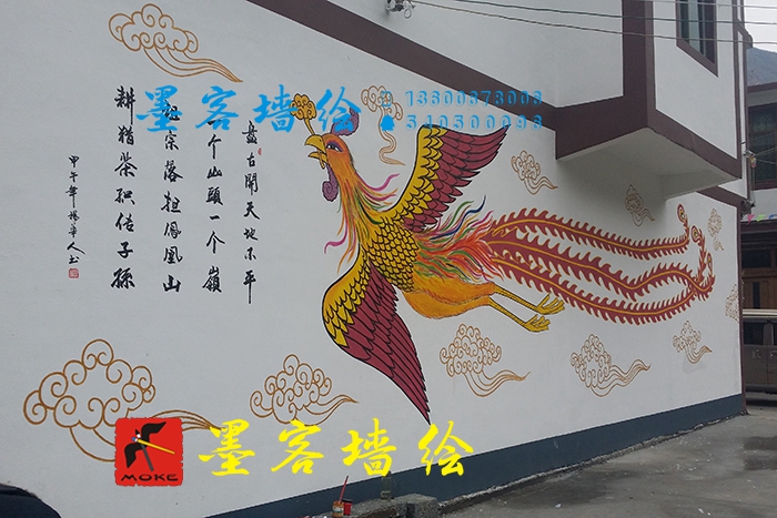 MK_QH018文化墻繪