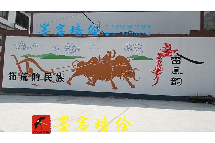 MK_QH017文化墻繪