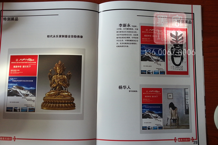 MK_QH18個(gè)人作品展