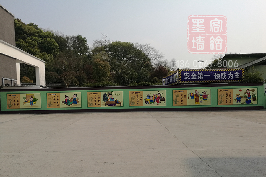 MK_QH83學(xué)校幼兒園墻繪