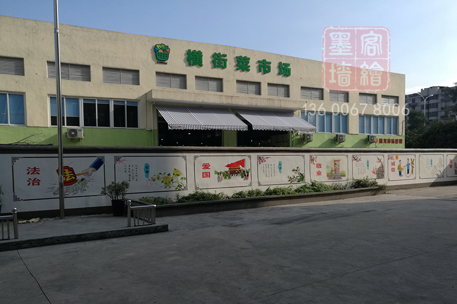 MK_QH115學(xué)校幼兒園墻繪