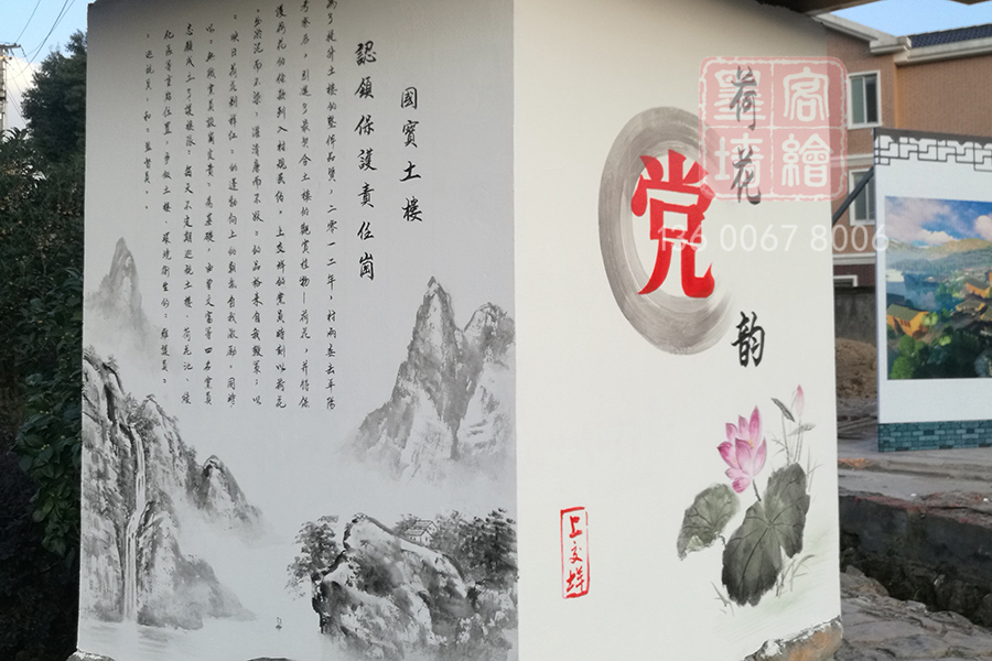 MK_QH112文化墻繪