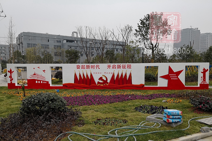 MK_QH121文化墻繪