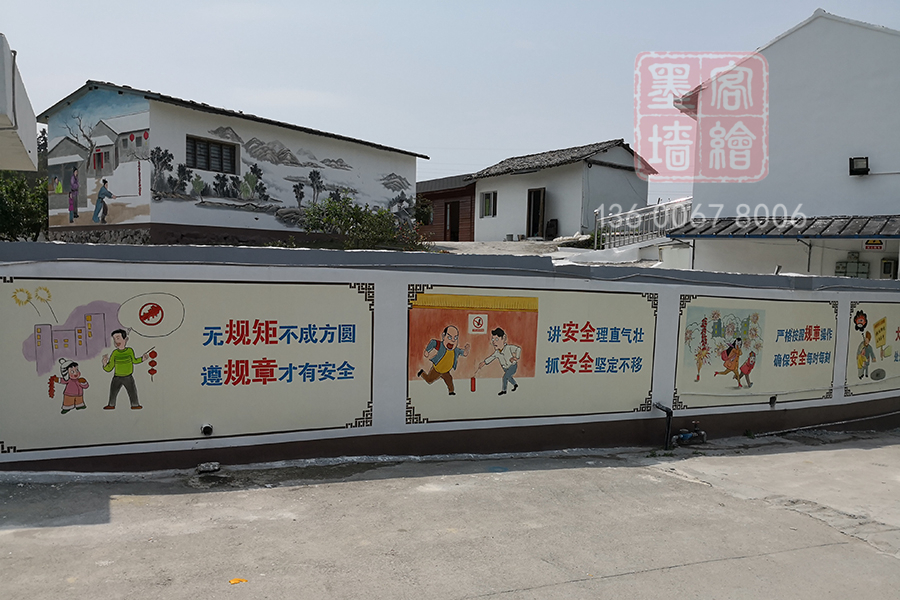 MK_QH127文化墻繪