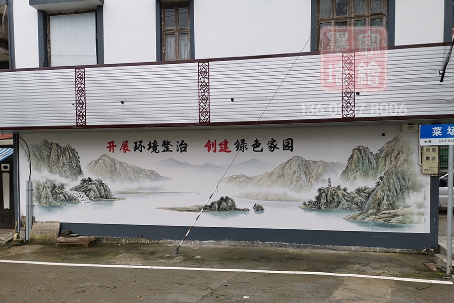 MK_QH155文化墻繪