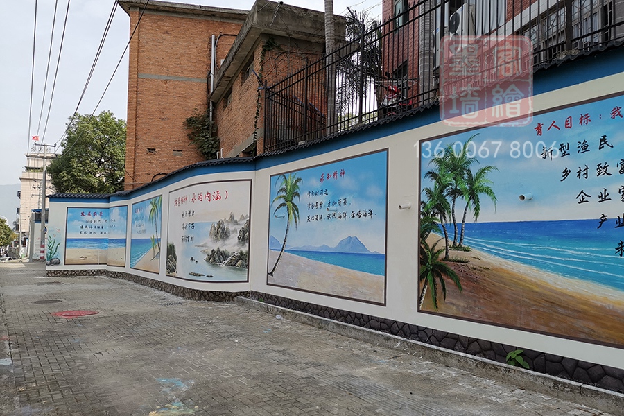 MK_QH168文化墻繪